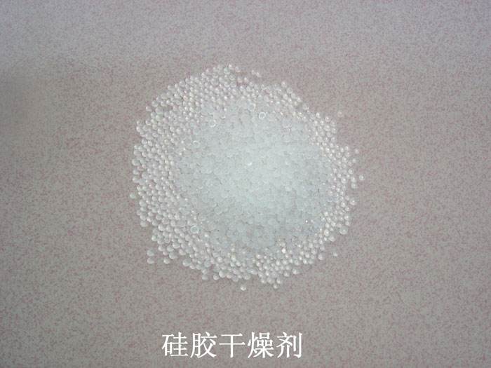 丁青县硅胶干燥剂回收